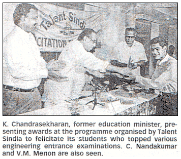 achievements